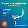 Чаша "РМС" КС-10 из нержавейки (прямоугольный перелив)