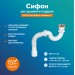 Слив-перелив для душевого поддона РМС СД-О Белый плоский