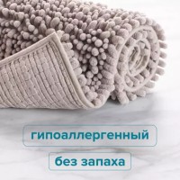 Коврик для ванной Универсальный Коричневый РМС К-04СРБЖ-50х80