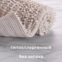 Коврик для ванной Универсальный Бежевый РМС К-04БЖ-50х80