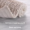 Коврик для ванной Универсальный Бежевый РМС К-04БЖ-50х80