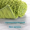 Коврик для ванной Универсальный Зеленый РМС К-04ЗЛ-50х80