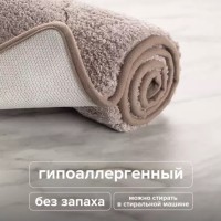 Коврик для ванной из микрофибры Бежевый РМС К-05БЖ-60х100