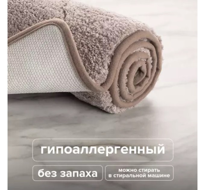 Коврик для ванной из микрофибры Бежевый РМС К-05БЖ-60х100