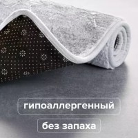 Коврик для ванной Универсальный Серый РМС К-07СС-50х80
