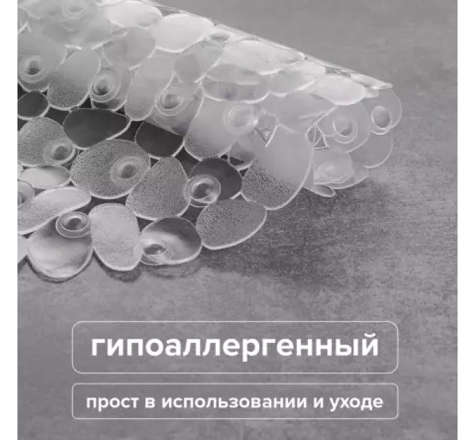 Коврик для ванной Противоскользящий РМС К-08-68х35