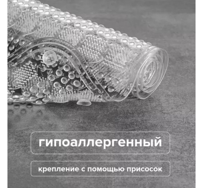 Коврик для ванной Массажный Белый РМС К-08М-66х37