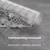 Коврик для ванной Массажный Белый РМС К-08М-66х37
