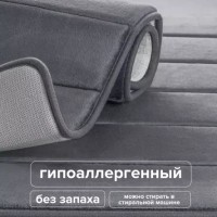 Коврик для ванной Комплект Серый РМС КК-01ТС-40х60/50х80