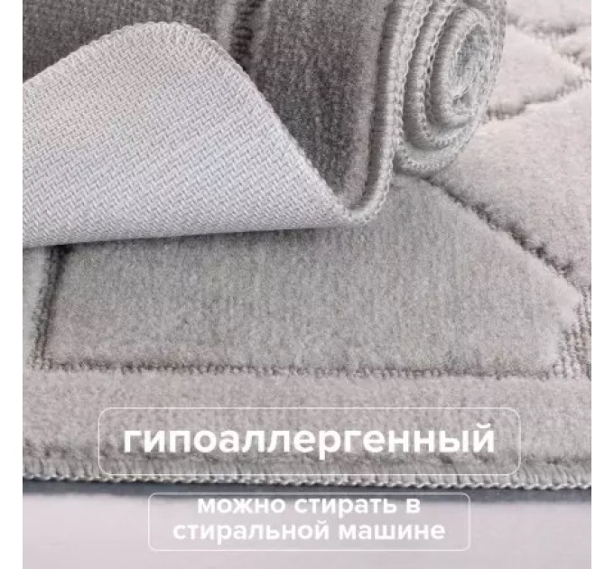 Коврик для ванной Комплект Серый РМС КК-02ТС-100х60/50х60