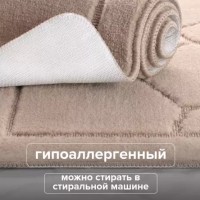 Коврик для ванной Комплект Бежевый РМС КК-02БЖ-100х60/50х60
