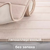 Коврик для ванной Комплект Бежевый РМС КК-01БЖ-40х60/50х80