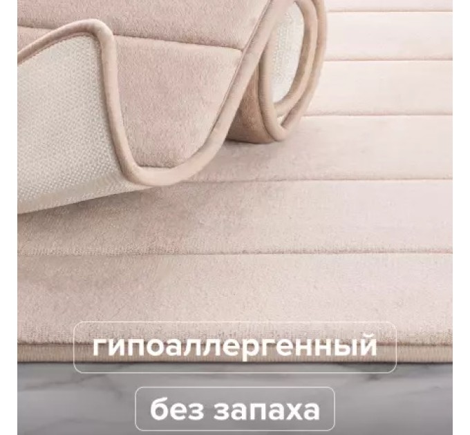 Коврик для ванной Комплект Бежевый РМС КК-01БЖ-40х60/50х80