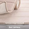 Коврик для ванной Комплект Бежевый РМС КК-01БЖ-40х60/50х80
