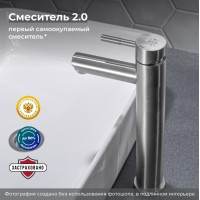 Смеситель для раковины РМС SUS124-001F-2 Нержавеющая сталь