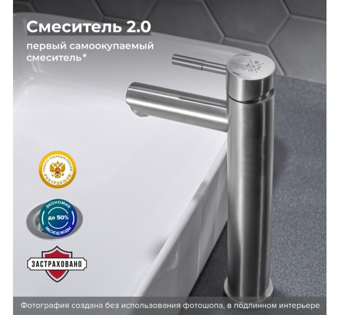 Смеситель для раковины РМС SUS124-001F-2 Нержавеющая сталь