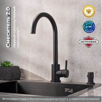 Смеситель для кухни РМС SUS124BLK-017F из нержавеющей стали черного цвета