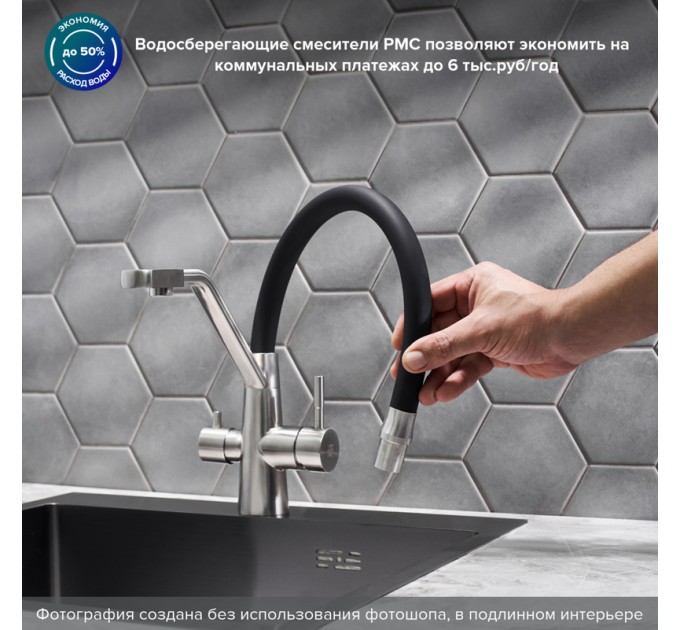 SUS127BL-016F-015 Смеситель для кухни с переключением фильтра, ø35