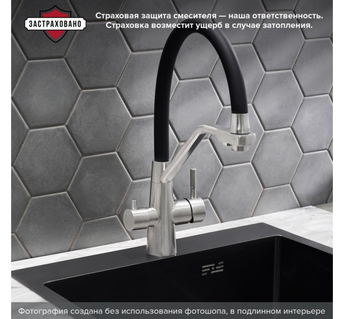 SUS127BL-016F-015 Смеситель для кухни с переключением фильтра, ø35