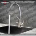 SUS127GY-016F-015 Смеситель для кухни с переключением фильтра, ø35